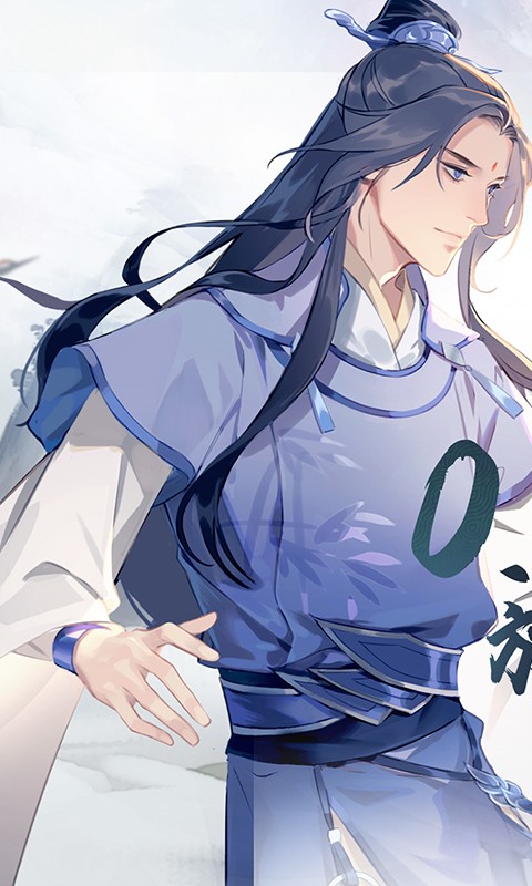 以仙之名（首续0.1折）