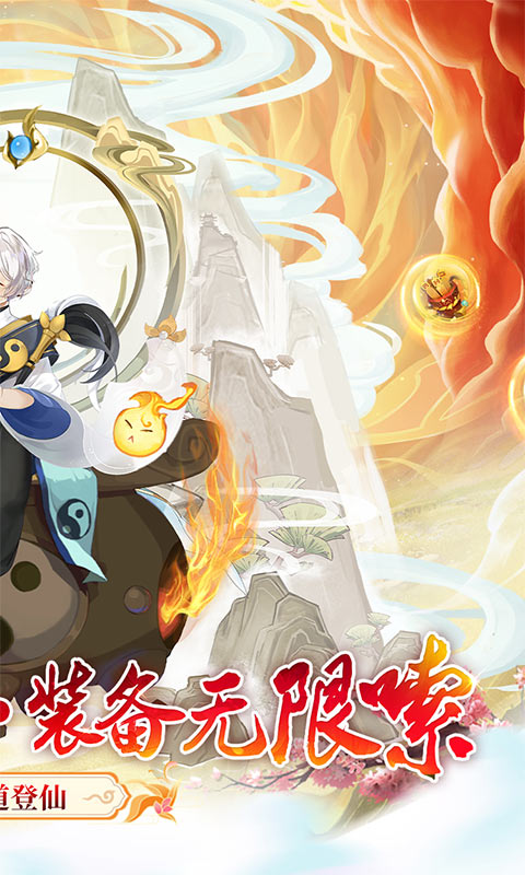 蛮荒神兵诀（0.1折万剑诛仙）