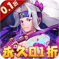 妖怪名单（包爽0.1折）