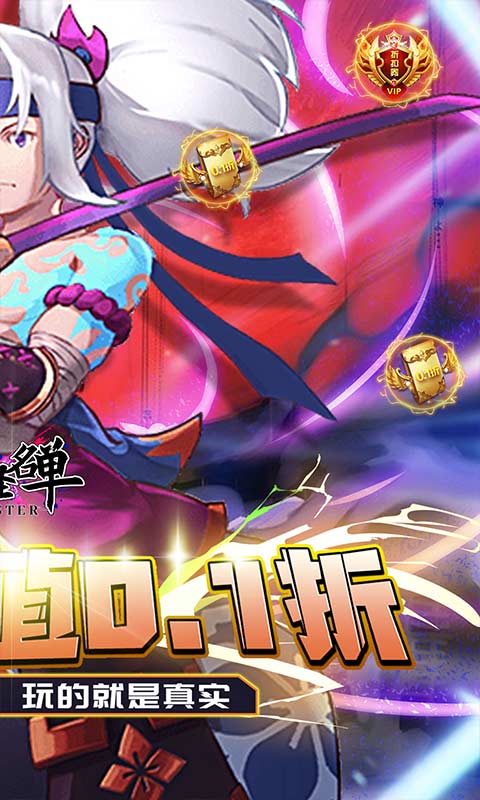 妖怪名单（包爽0.1折）