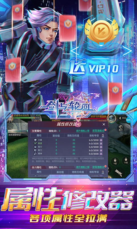 剑与轮回（免费扶持3.5折）