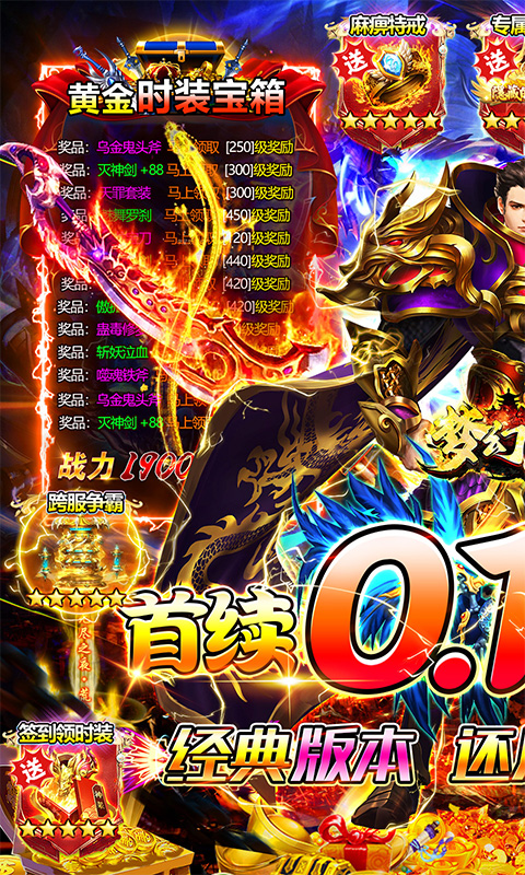 梦幻诸石官方版(0.1折黄金裁决打金)