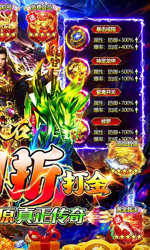 梦幻诸石官方版(0.1折黄金裁决打金)