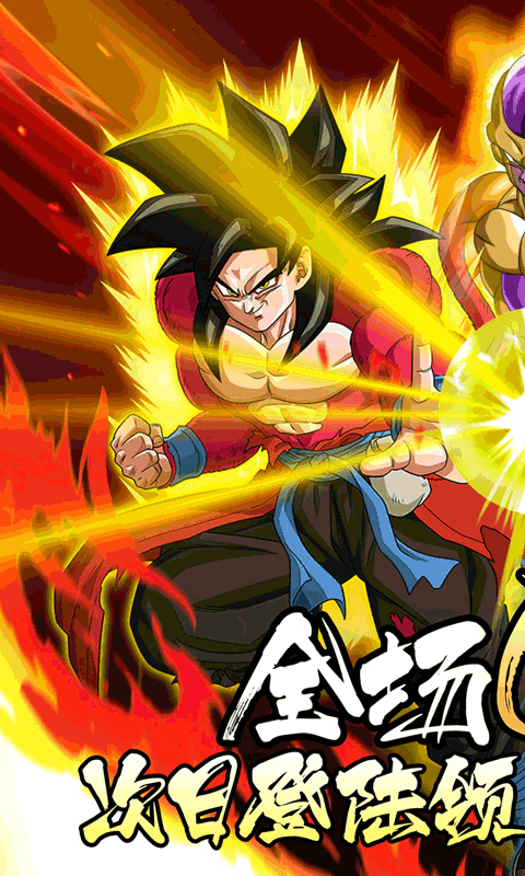 仙魔战场-0.1神龙大陆