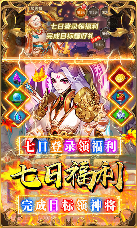 荣耀军团（0.1折至毕业）