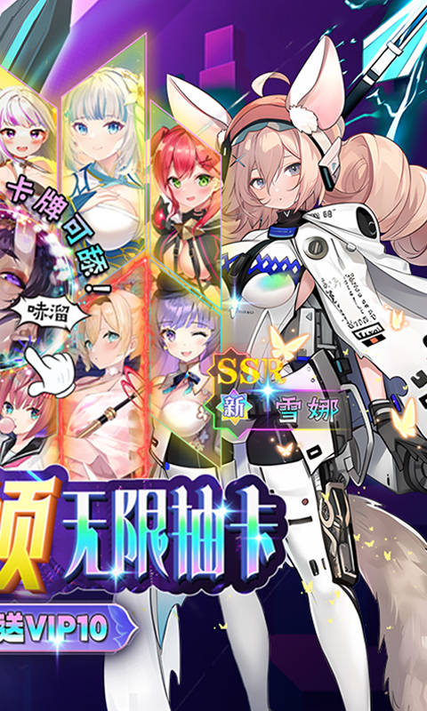 暴走无双团（送GM10星奈亚）