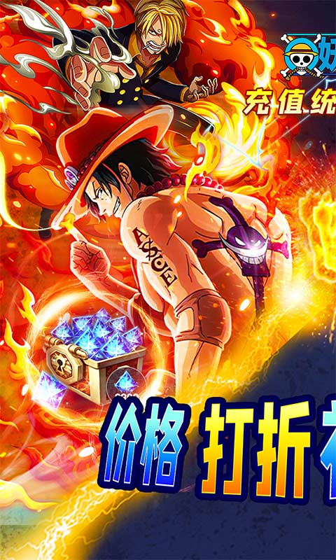 妖怪名单（永久内置折扣版)  