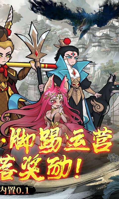 华夏芸青传（内置0.1折版）