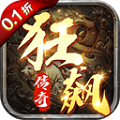 义战龙城（0.1折狂飙打金）