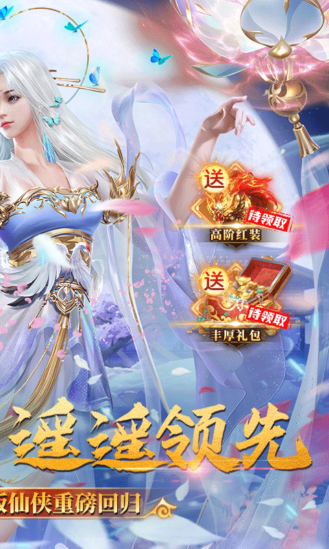 战玲珑（0.1骑战天下）