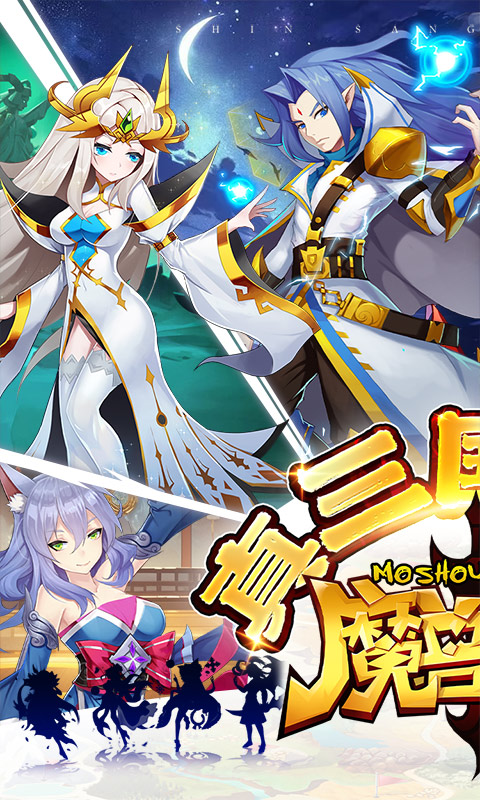 魔兽三国（0.1折冰封王座）