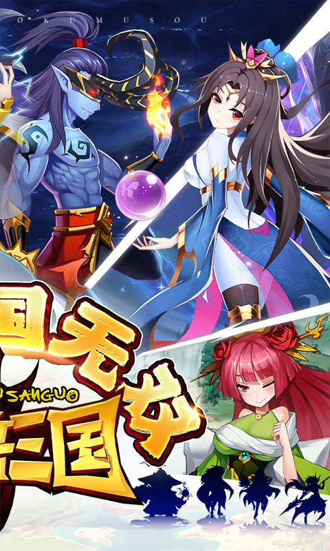 魔兽三国（0.1折冰封王座）