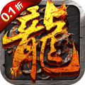 焚天决（0.1折）