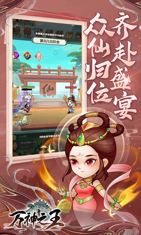 万神之王（0.1折一剑开箱）
