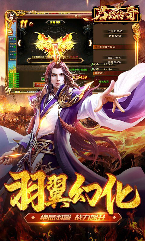 君临传奇(0.1折)