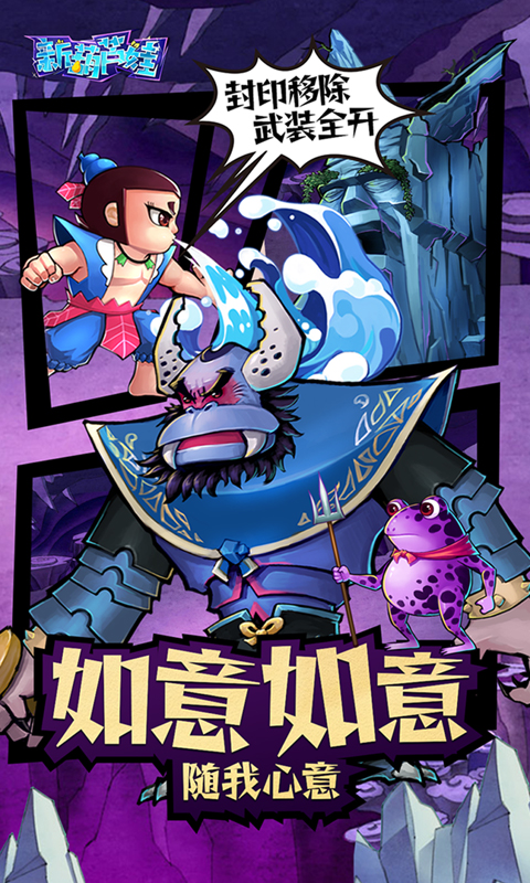 新葫芦娃（0.1折挂机版）