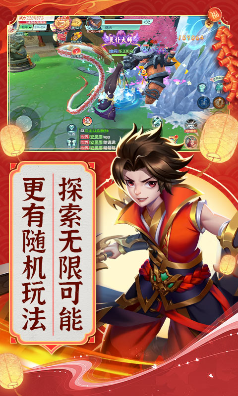 大战魂-神龙来袭0.1折