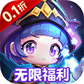 末日传说（首续0.1折）