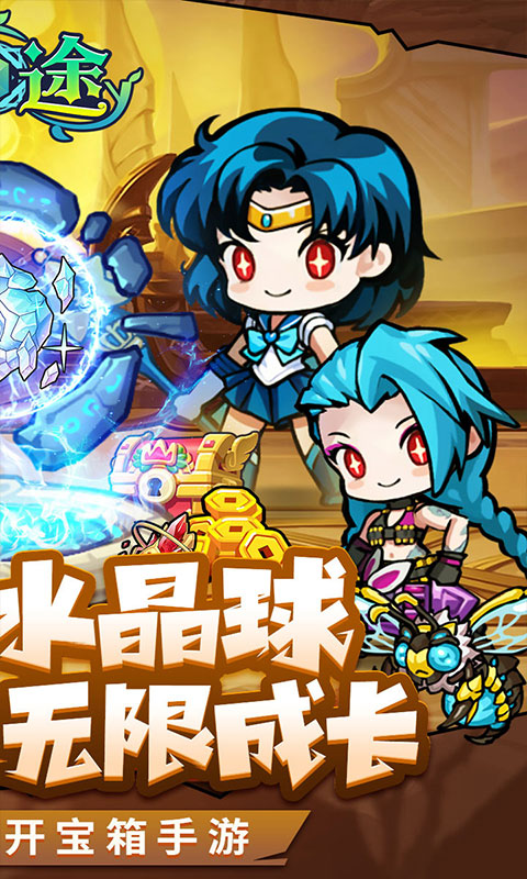 天途（0.1折）