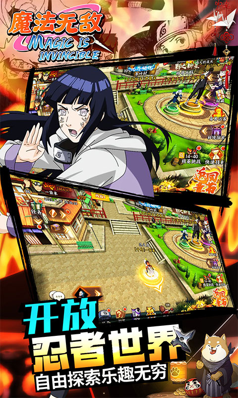 魔法无敌（0.1折就是爆炸）