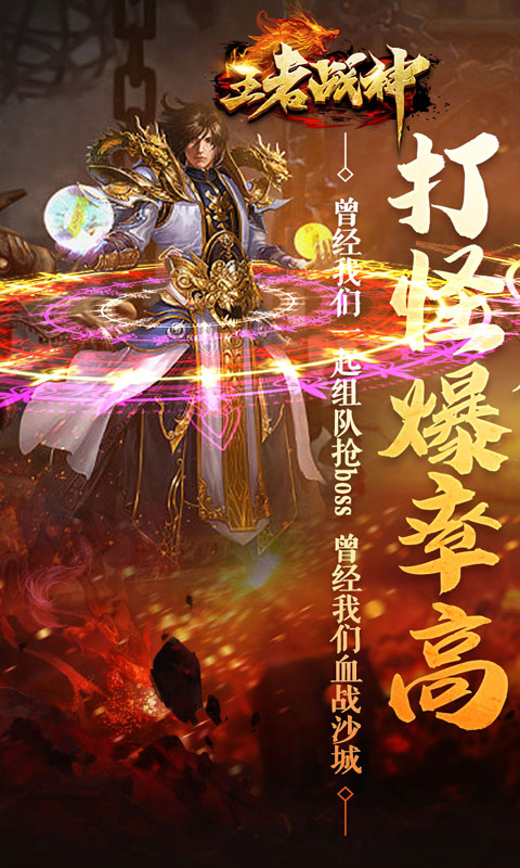 王者战神（魂环刀刀送充）