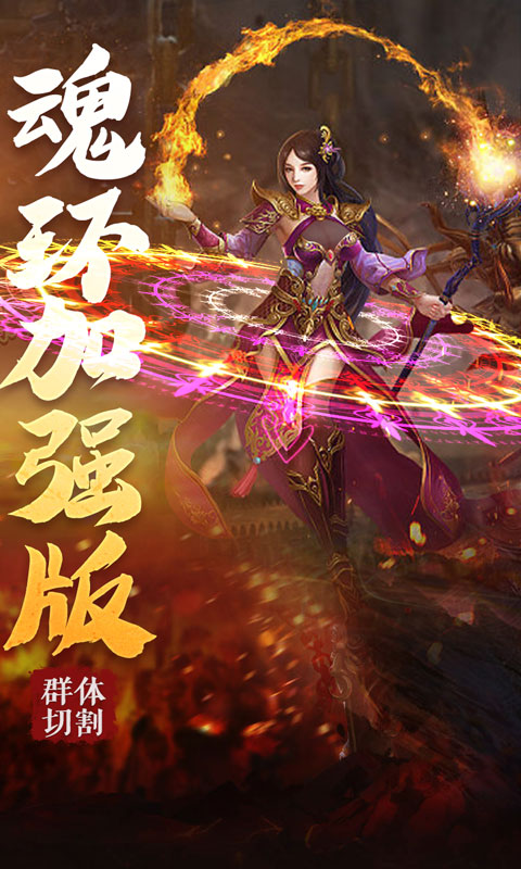 王者战神（魂环刀刀送充）