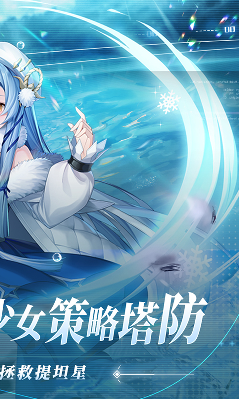 拂晓的拾荒团（0.1折拯救提坦星）