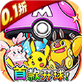 恐龙宝贝神奇之旅（0.1折无限开球）