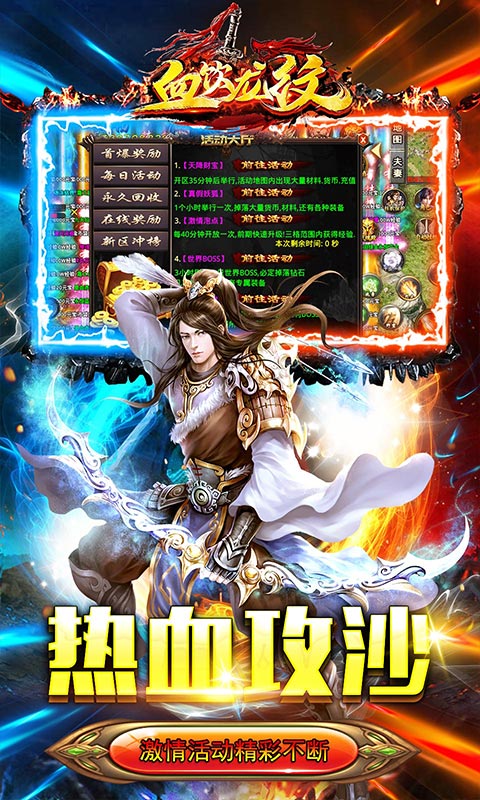 血饮龙纹（0.1折专属迷失魂环）