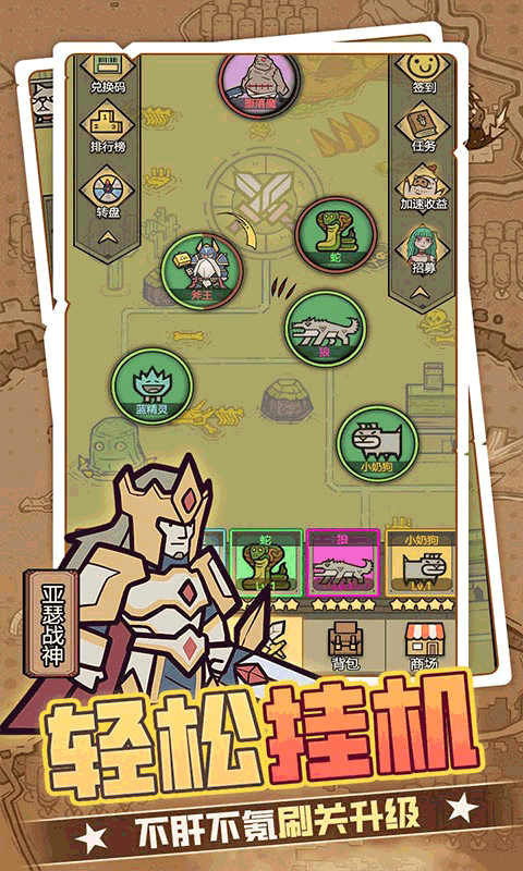 魔导英雄传说（0.1折转生为魔物）