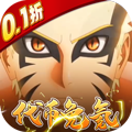 魔法无敌（0.1折就是爆炸）