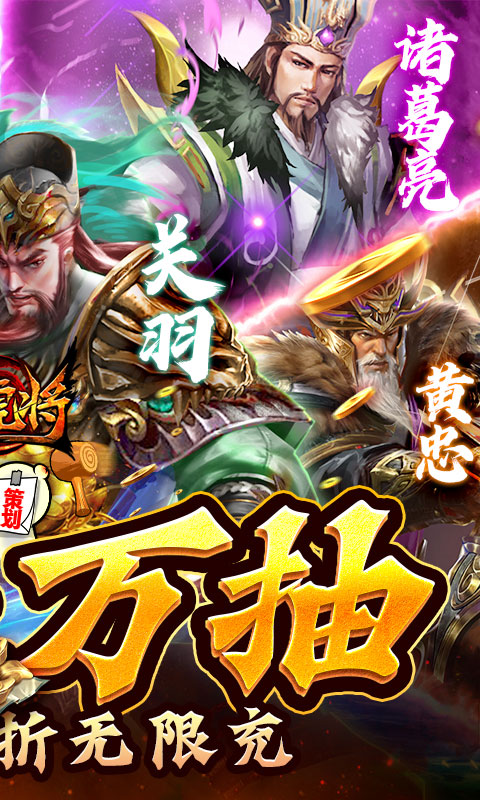 蜂鸟五虎将（0.5折送万抽）