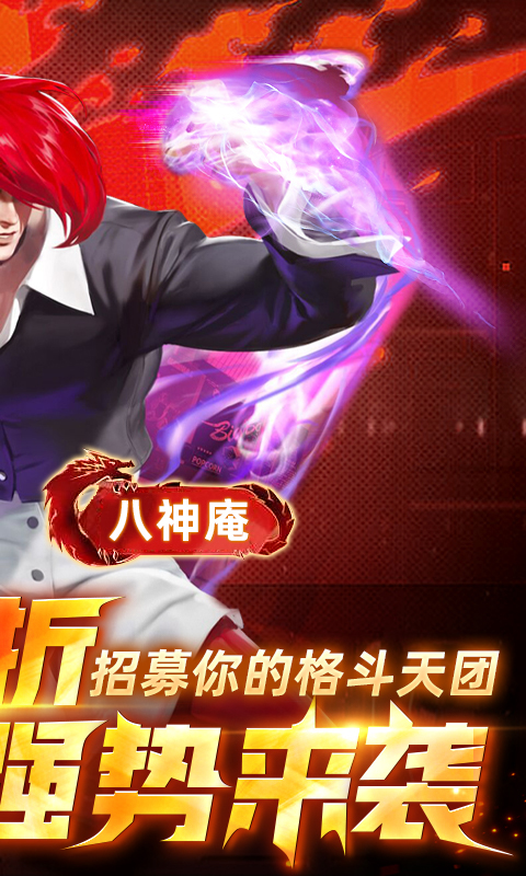 全明星激斗-1.5折
