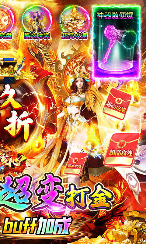 奥图核心（0.1折GM超变打金）