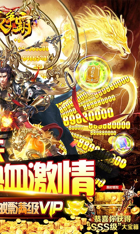 沙城争霸（0.1折弑神沉默迷失）