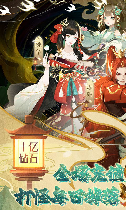 太古妖皇诀（0.05折仙侠高爆打金版）