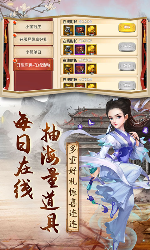 英雄计划（大宗师0.1折）