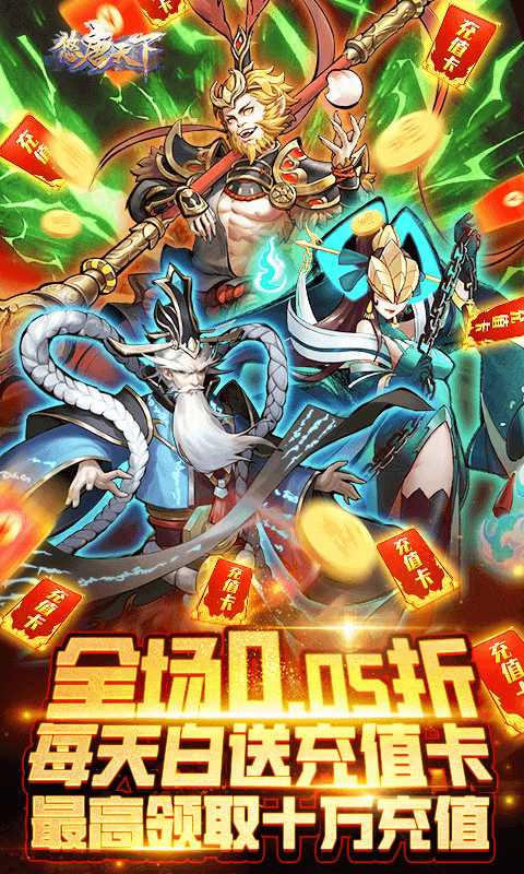 悠唐天下（0.05送ur）