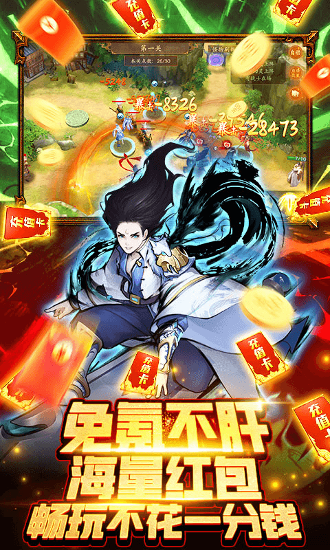 悠唐天下（0.05送ur）