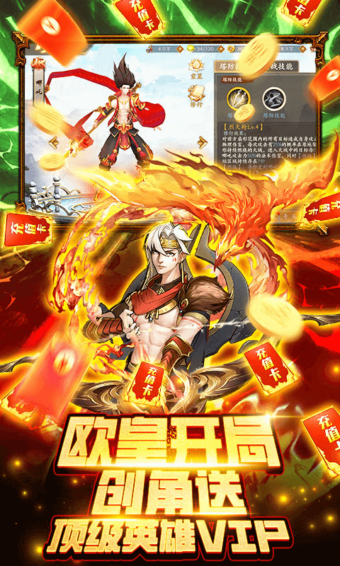 悠唐天下（0.05送ur）