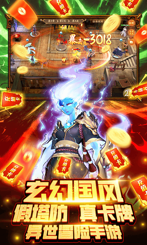 悠唐天下（0.05送ur）