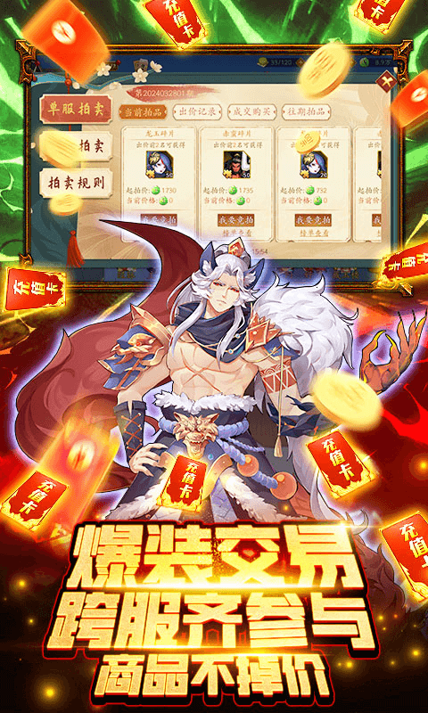 悠唐天下（0.05送ur）