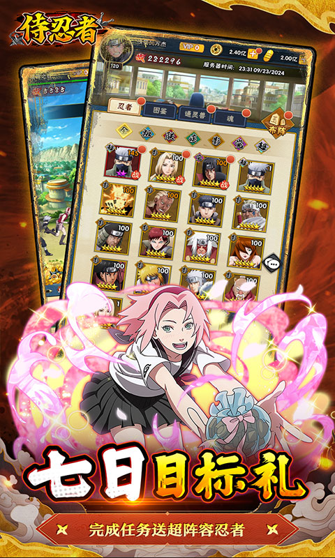 侍忍者(0.05折忍者风暴)