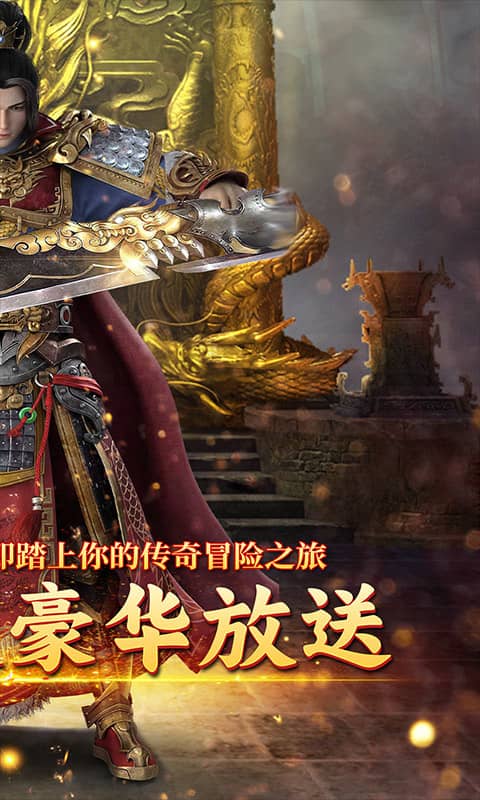 炼狱战神（龙胆沉默）