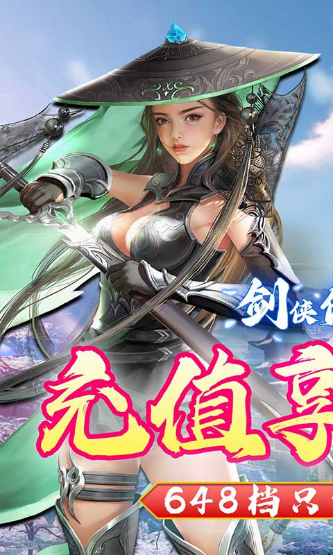 截图4
