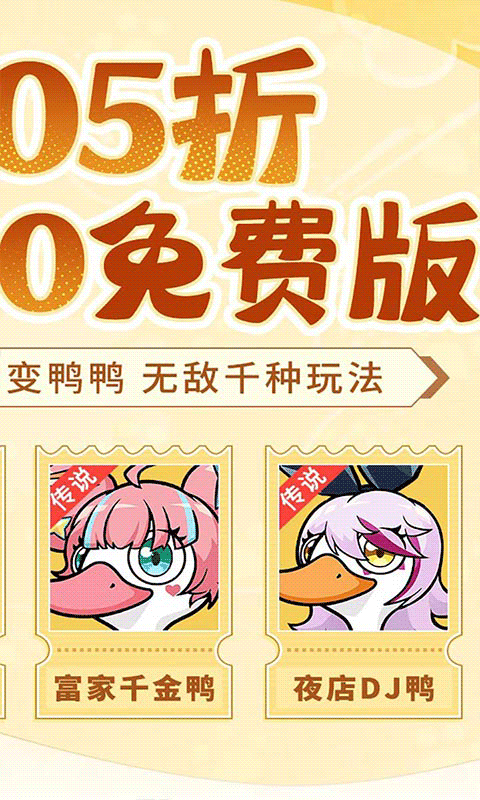 飞弹大侠（0.05折6480免费版）