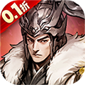 铁血荣耀（0.1折免费版)