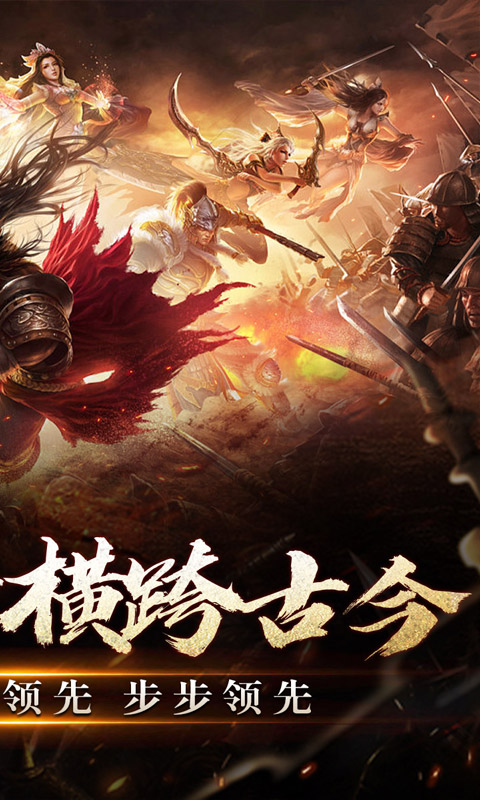 主宰无双(山海专属狂送充)