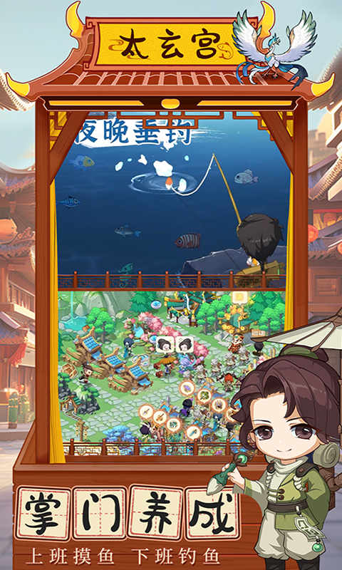 梦回凤歌（0.1折我是掌门）