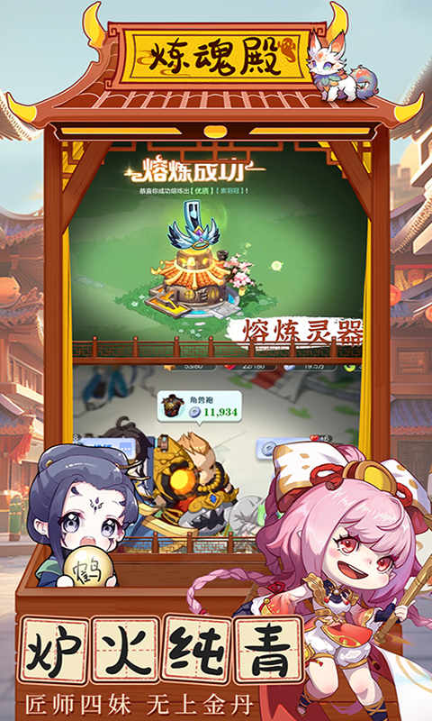 梦回凤歌（0.1折我是掌门）